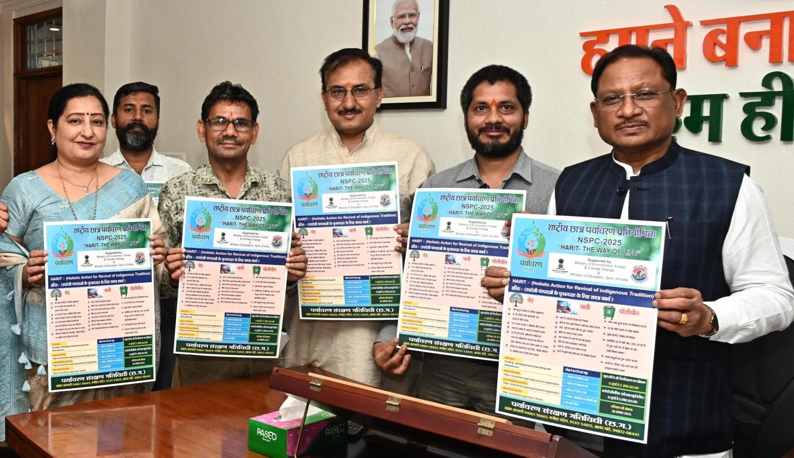 मुख्यमंत्री साय ने राष्ट्रीय छात्र पर्यावरण प्रतियोगिता के पोस्टर का किया विमोचन 1 IMG 20250704 WA0903 scaled मुख्यमंत्री साय ने राष्ट्रीय छात्र पर्यावरण प्रतियोगिता के पोस्टर का किया विमोचन