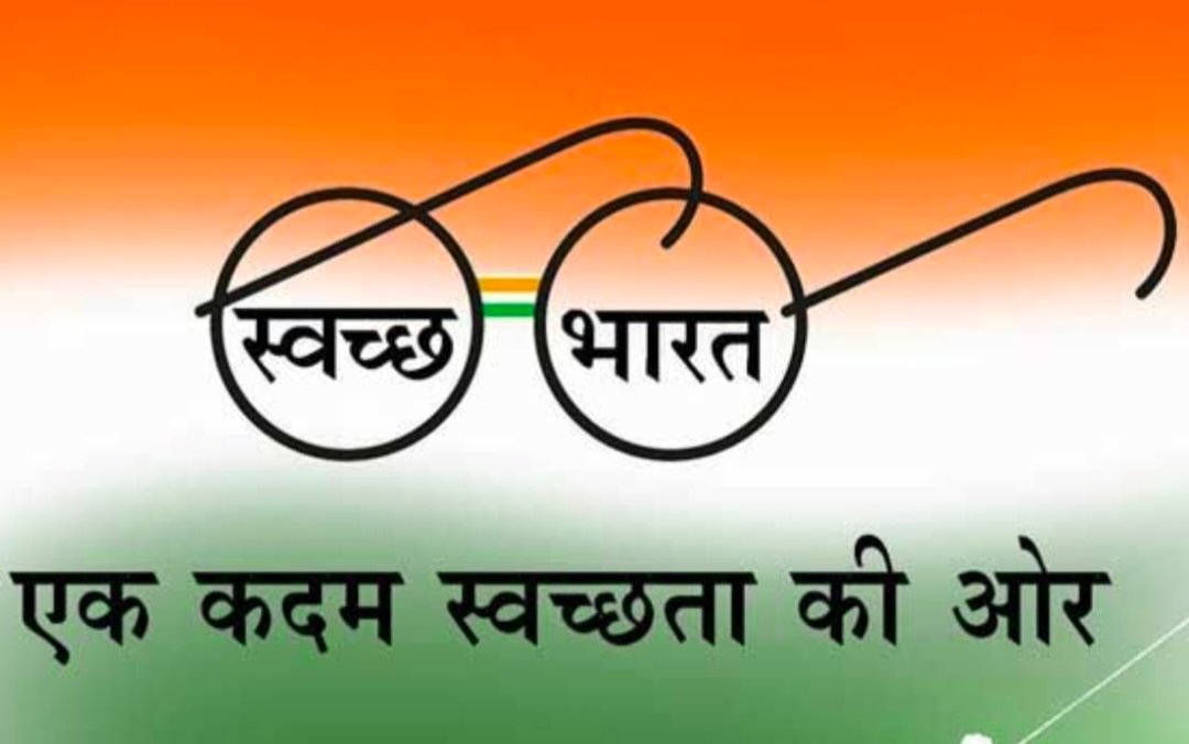 स्वच्छ सर्वेक्षण में छत्तीसगढ़ के सात नगरीय निकायों को मिलेंगे राष्ट्रीय पुरस्कार, 17 जुलाई को नई दिल्ली में राष्ट्रपति द्रौपदी मुर्मु करेंगी पुरस्कृत 1 IMG 20250712 202308 स्वच्छ सर्वेक्षण में छत्तीसगढ़ के सात नगरीय निकायों को मिलेंगे राष्ट्रीय पुरस्कार, 17 जुलाई को नई दिल्ली में राष्ट्रपति द्रौपदी मुर्मु करेंगी पुरस्कृत