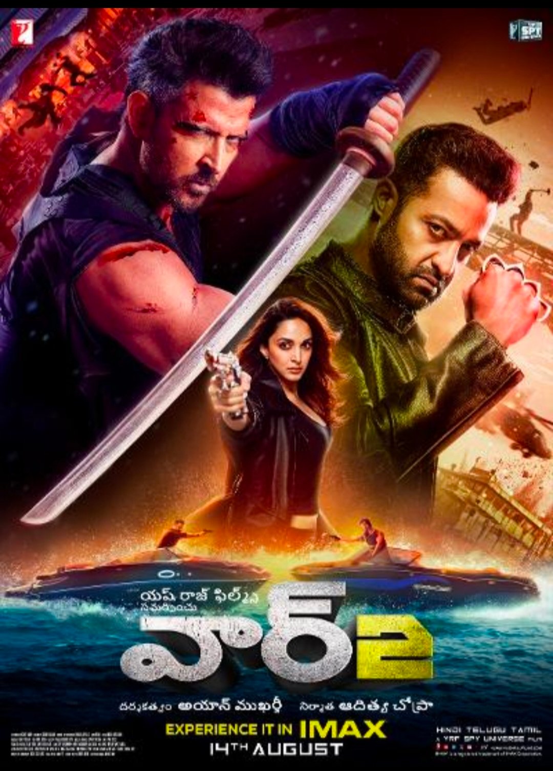 IMG 20250720 150600 वाईआरएफ ने जारी किया 'वॉर 2' का नया पोस्टर — 30 दिन का काउंटडाउन शुरू