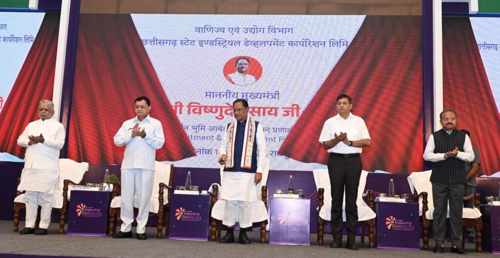 भारत का नया ग्रोथ इंजन बनने की दिशा में तेजी से अग्रसर है छत्तीसगढ़ - मुख्यमंत्री विष्णु देव साय 4 b1377b42 34f2 4226 ab88 40623fe555d1 भारत का नया ग्रोथ इंजन बनने की दिशा में तेजी से अग्रसर है छत्तीसगढ़ - मुख्यमंत्री विष्णु देव साय