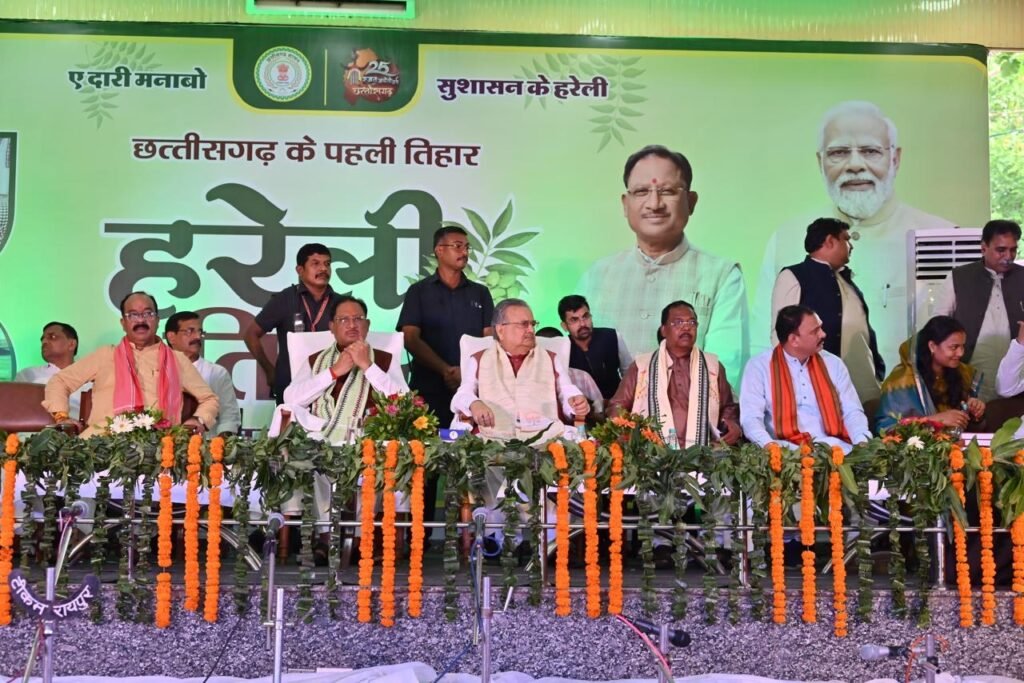 छत्तीसगढ़ की संस्कृति में सजीव और निर्जीव सभी के प्रति सम्मान और आभार की भावनाः मुख्यमंत्री विष्णु देव साय 4 dcafa7e0 9b8c 4203 9665 214c5eccaa8f छत्तीसगढ़ की संस्कृति में सजीव और निर्जीव सभी के प्रति सम्मान और आभार की भावनाः मुख्यमंत्री विष्णु देव साय