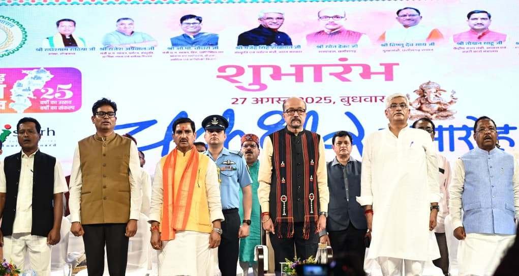 चक्रधर समारोह 2025 राज्यपाल ने किया शुभारंभ : पंडित राजेंद्र गंगानी की कथक प्रस्तुति ने दर्शकों को किया मंत्रमुग्ध 3 1005007918 चक्रधर समारोह 2025 राज्यपाल ने किया शुभारंभ : पंडित राजेंद्र गंगानी की कथक प्रस्तुति ने दर्शकों को किया मंत्रमुग्ध