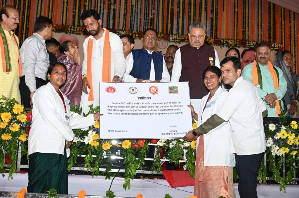 मुख्यमंत्री विष्णुदेव साय का संकल्प – विकास का अधूरा सपना अब होगा पूरा, खैरागढ़-छुईखदान-गंडई जिले में अधोसंरचना विकास को मिलेगी नई रफ्तार 2 3b3ca914 1860 4d68 9a8e 9b4912383953 मुख्यमंत्री विष्णुदेव साय का संकल्प – विकास का अधूरा सपना अब होगा पूरा, खैरागढ़-छुईखदान-गंडई जिले में अधोसंरचना विकास को मिलेगी नई रफ्तार