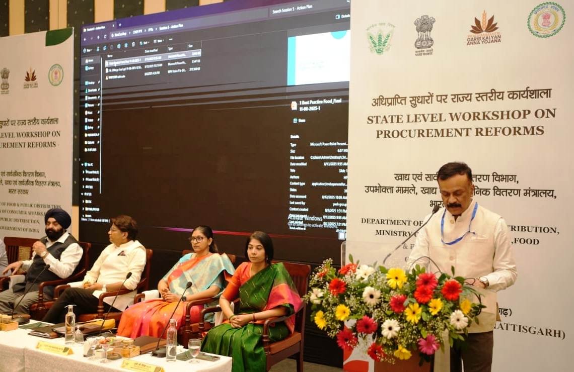 भारत सरकार द्वारा अधिप्राप्ति सुधारों पर राज्य स्तरीय कार्यशाला सम्पन्न 1 d43038e1 4fd0 48cb 85e5 fba5dd97eb57 भारत सरकार द्वारा अधिप्राप्ति सुधारों पर राज्य स्तरीय कार्यशाला सम्पन्न
