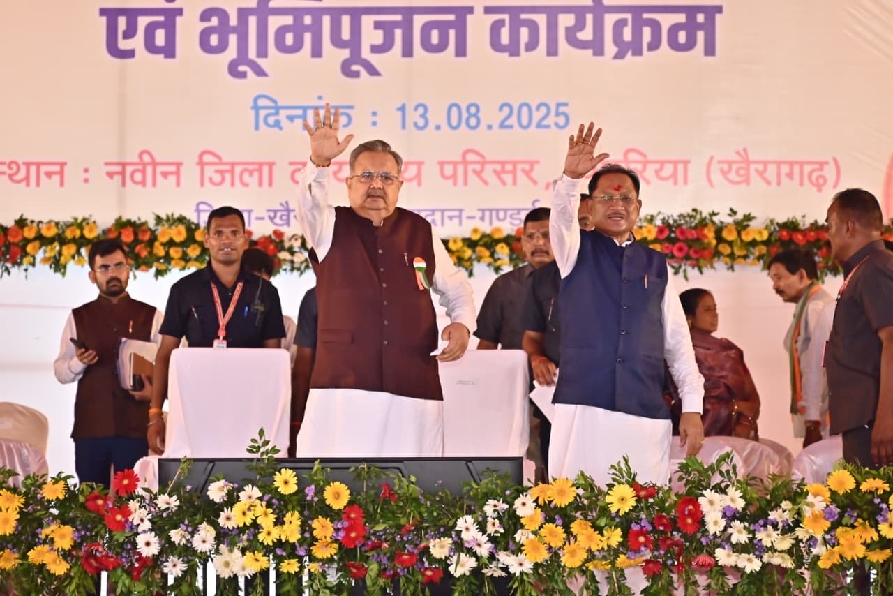 मुख्यमंत्री विष्णुदेव साय का संकल्प – विकास का अधूरा सपना अब होगा पूरा, खैरागढ़-छुईखदान-गंडई जिले में अधोसंरचना विकास को मिलेगी नई रफ्तार 1 dcb70c2d 488e 4be0 a706 7814a9a65dd6 मुख्यमंत्री विष्णुदेव साय का संकल्प – विकास का अधूरा सपना अब होगा पूरा, खैरागढ़-छुईखदान-गंडई जिले में अधोसंरचना विकास को मिलेगी नई रफ्तार