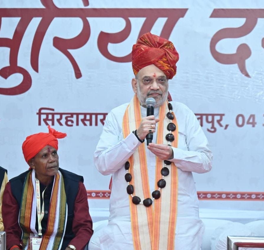 केन्द्रीय गृहमंत्री अमित शाह मांझी-चालकी के साथ अभिनन्दन भोज में हुए शामिल 3 1005529956 केन्द्रीय गृहमंत्री अमित शाह मांझी-चालकी के साथ अभिनन्दन भोज में हुए शामिल