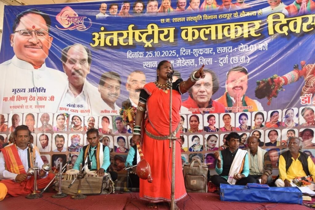 पंडवानी एक ऐसी विधा है, जिसके माध्यम से छत्तीसगढ़ को विश्व में मिली पहचान – मुख्यमंत्री साय 2 1005751777 पंडवानी एक ऐसी विधा है, जिसके माध्यम से छत्तीसगढ़ को विश्व में मिली पहचान – मुख्यमंत्री साय