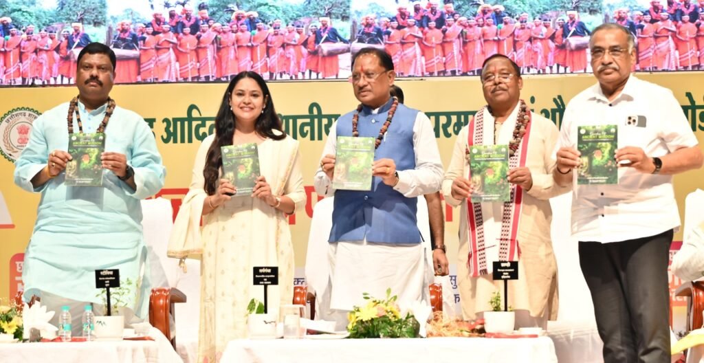 62da3d41 6170 4e8c a30c e0d3d8a6bb39 पारंपरिक चिकित्सा प्रणाली हमारी सांस्कृतिक पहचान और जनसेवा की धरोहर : मुख्यमंत्री विष्णु देव साय
