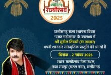 FB IMG 1761561025928 छत्तीसगढ़ रजत महोत्सव: 1 से 5 नवम्बर तक सांस्कृतिक कार्यक्रमों की होगी शानदार प्रस्तुतियां