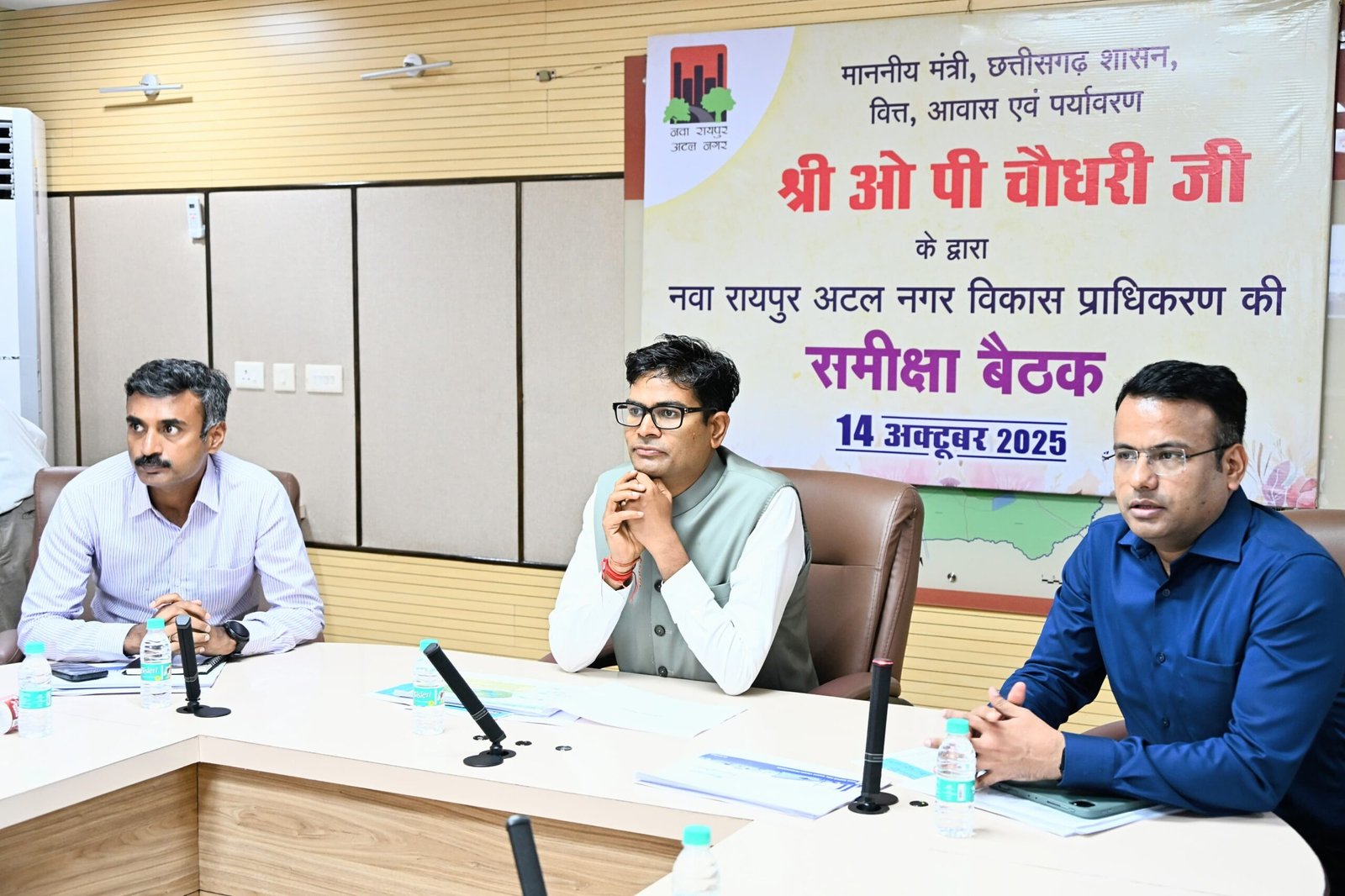 वित्त, आवास एवं पर्यावरण मंत्री ओ.पी. चौधरी की अध्यक्षता में निवेश और विकास कार्यों की प्रगति की समीक्षा बैठक 1 IMG 20251014 WA0898 scaled वित्त, आवास एवं पर्यावरण मंत्री ओ.पी. चौधरी की अध्यक्षता में निवेश और विकास कार्यों की प्रगति की समीक्षा बैठक