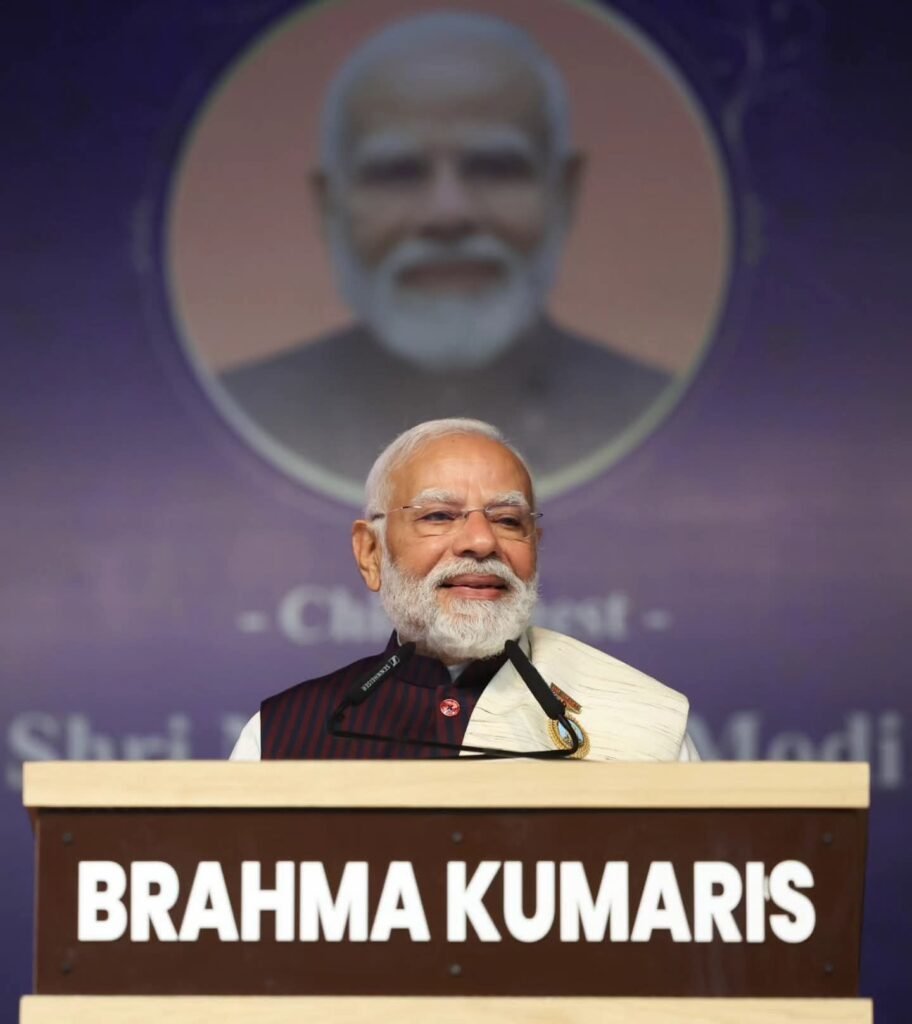 1005820214 ब्रह्माकुमारीज़ के शांति शिखर के उद्घाटन में बोले पीएम नरेंद्र मोदी_मैं यहां अतिथि नहीं हूँ, मैं आपका हूँ