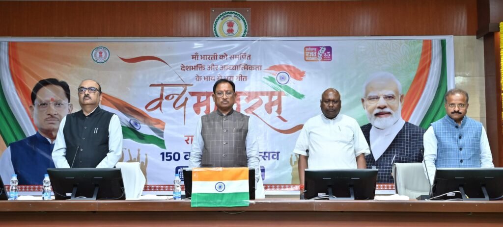 1005879824 वंदे मातरम् मां भारती की साधना और आराधना की प्रेरक अभिव्यक्ति : प्रधानमंत्री नरेंद्र मोदी