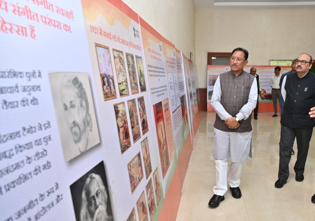 1005879827 वंदे मातरम् मां भारती की साधना और आराधना की प्रेरक अभिव्यक्ति : प्रधानमंत्री नरेंद्र मोदी