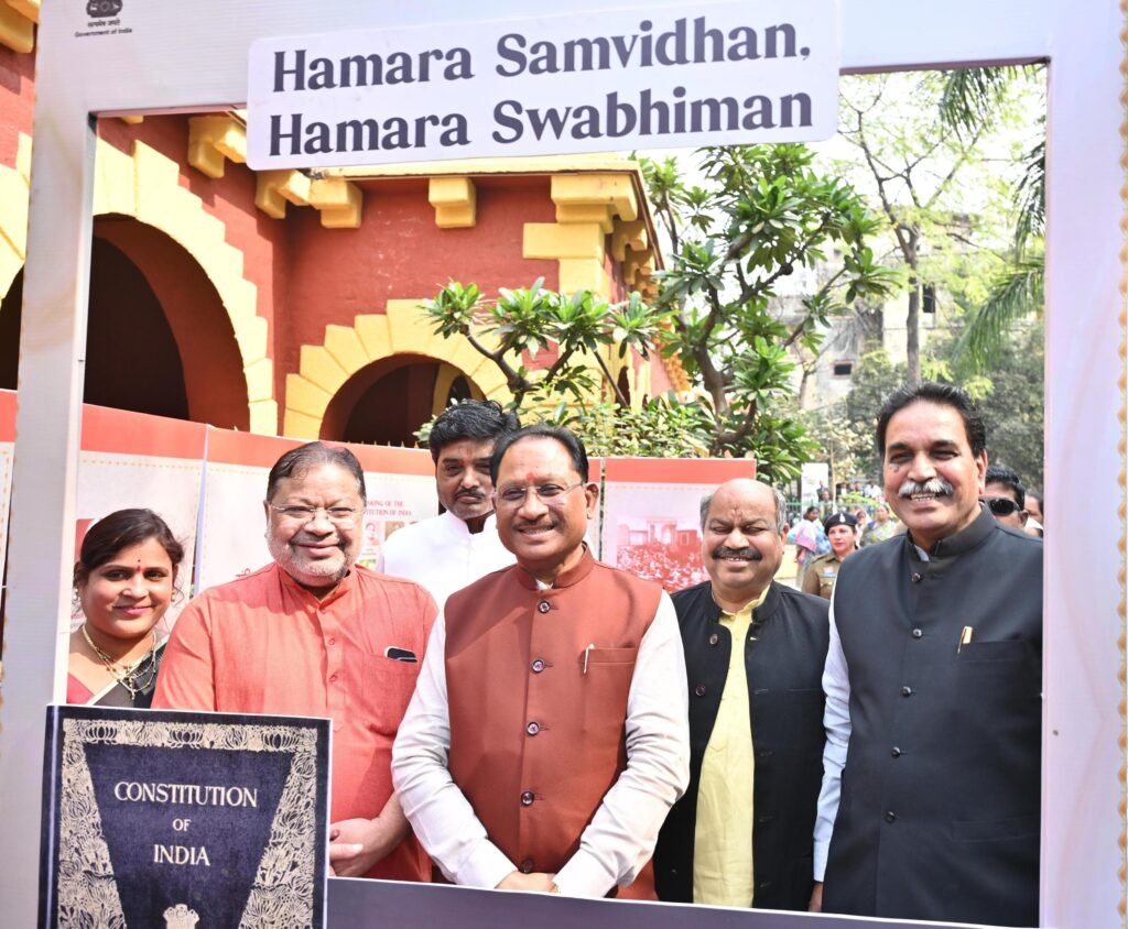 1006075340 1 मुख्यमंत्री विष्णु देव साय संविधान दिवस के अवसर पर आयोजित “हमारा संविधान, हमारा स्वाभिमान” कार्यक्रम में हुए शामिल