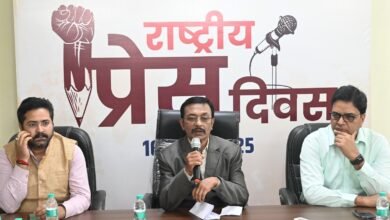 IMG 20251116 WA0701 जनसंपर्क विभाग द्वारा राष्ट्रीय प्रेस दिवस पर विचार गोष्ठी का आयोजन