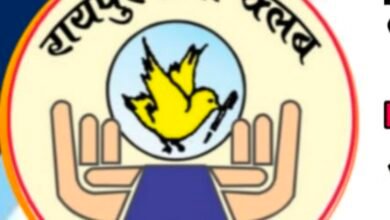 IMG 20251117 141459 रायपर प्रेस क्लब चुनाव स्थगित,कलेक्टर के निर्देश में होगा मतदान