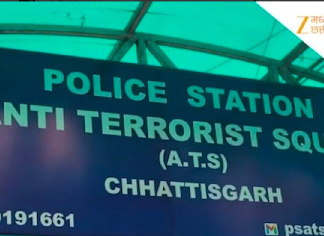 IMG 20251119 110017 ATS ने छत्तीसगढ़ से दो नाबालिग को किया गिरफ्तार, ISIS संगठन से जुड़ने का आरोप, गृहमंत्री ने दी जानकारी