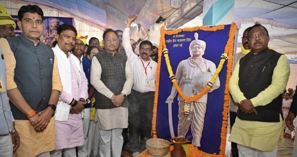 राष्ट्र व समाज के नव निर्माण में आदिवासी समाज के अमर शहीदों एवं महापुरूषों का अद्वितीय योगदान: मुख्यमंत्री साय 2 1006207482 राष्ट्र व समाज के नव निर्माण में आदिवासी समाज के अमर शहीदों एवं महापुरूषों का अद्वितीय योगदान: मुख्यमंत्री साय