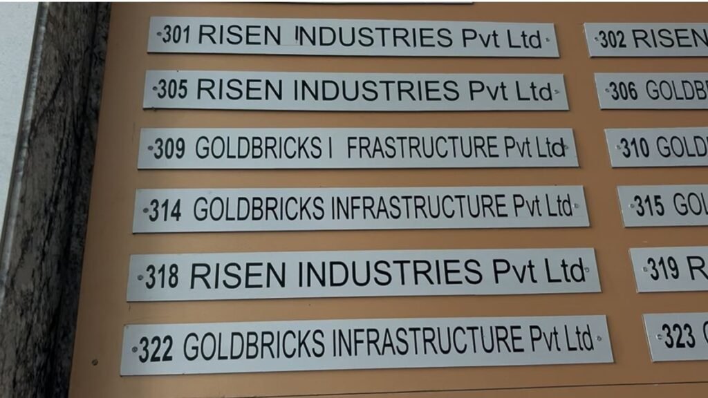 1006279944 राजधनी रायपुर के कारोबारी राकेश सरावगी के ठिकानों पर ED की दबिश , पूछताछ जारी