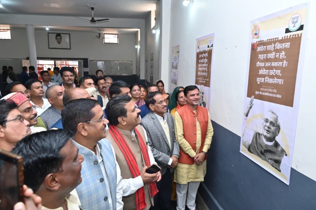 1006332599 अटल जी की जयंती पर छाया चित्र प्रदर्शनी का उपमुख्यमंत्री विजय शर्मा ने किया शुभारंभ,कहा उनके विचार युवाओं के लिए हैं प्रेरणास्रोत