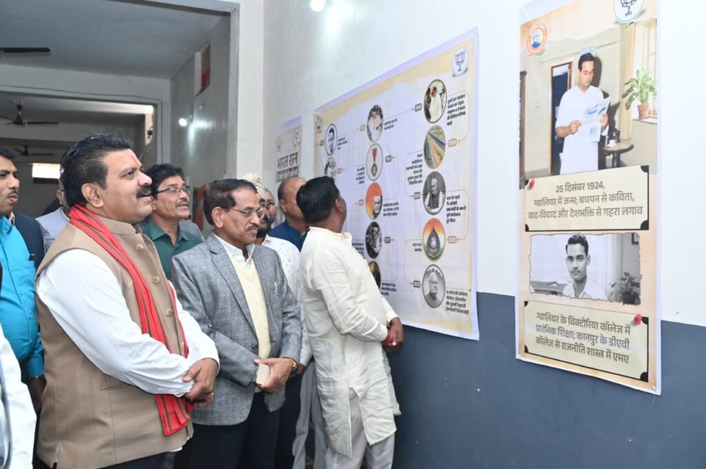 1006332604 अटल जी की जयंती पर छाया चित्र प्रदर्शनी का उपमुख्यमंत्री विजय शर्मा ने किया शुभारंभ,कहा उनके विचार युवाओं के लिए हैं प्रेरणास्रोत