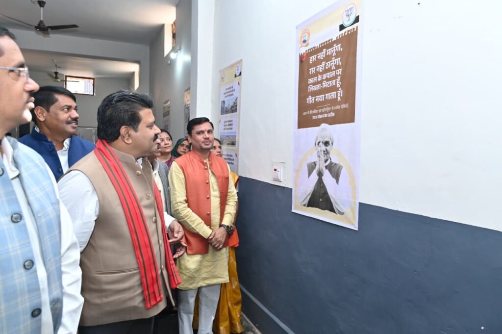 1006332608 अटल जी की जयंती पर छाया चित्र प्रदर्शनी का उपमुख्यमंत्री विजय शर्मा ने किया शुभारंभ,कहा उनके विचार युवाओं के लिए हैं प्रेरणास्रोत