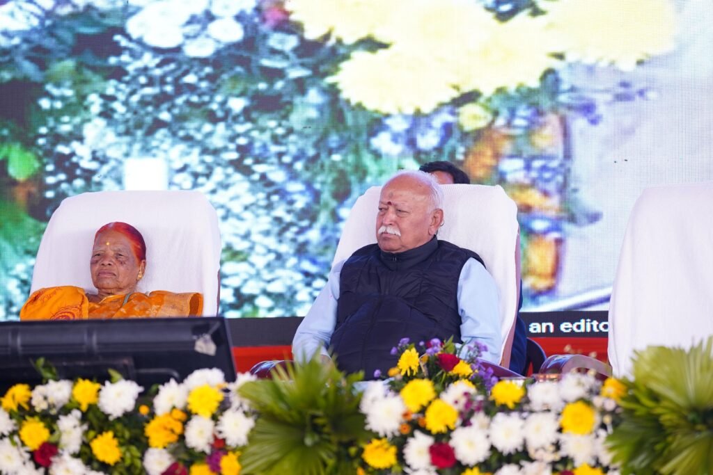 1006392917 राष्ट्र कार्य को गति देने का अवसर राष्ट्रीय स्वयंसेवक संघ शताब्दी वर्ष : पूजनीय सरसंघचालक डॉ मोहन भागवत