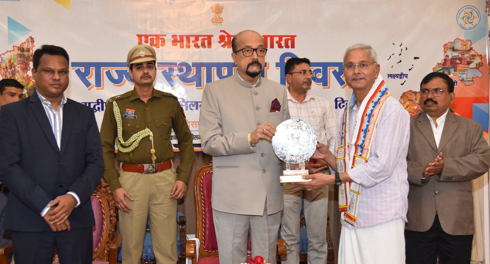 IMG 20251202 WA0474 राज्यों की विविधताओं को राष्ट्रीय एकता एक सूत्र में पिरोती है - राज्यपाल डेका