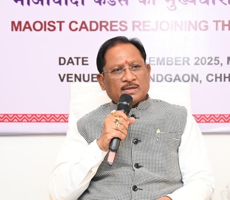 IMG 20251208 WA0393 नक्सलवाद उन्मूलन में छत्तीसगढ़ ने रचा नया इतिहास: मुख्यमंत्री विष्णु देव साय