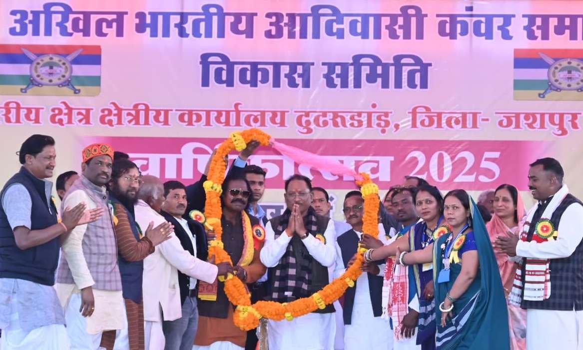 IMG 20251229 WA0731 सामाजिक आयोजनों से मजबूत होता है आपसी जुड़ाव और युवाओं को मिलती है प्रेरणा: मुख्यमंत्री विष्णु देव साय