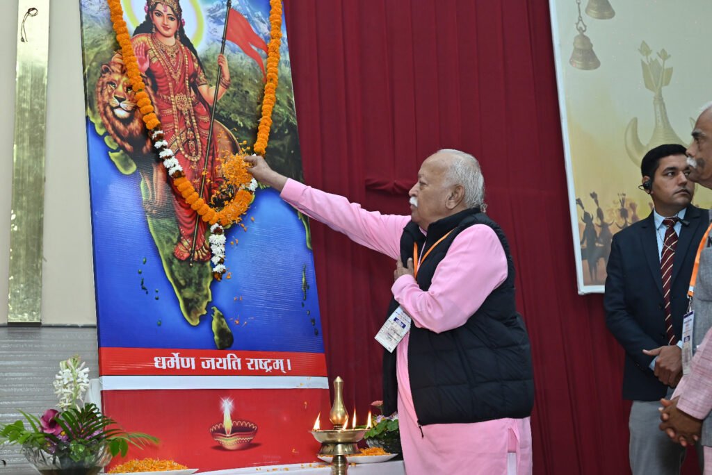 1006398477 सामाजिक सद्भाव बैठक में बोले डॉ मोहन भागवत, वँचित को सशक्त करना हो समाज का उद्देश्य