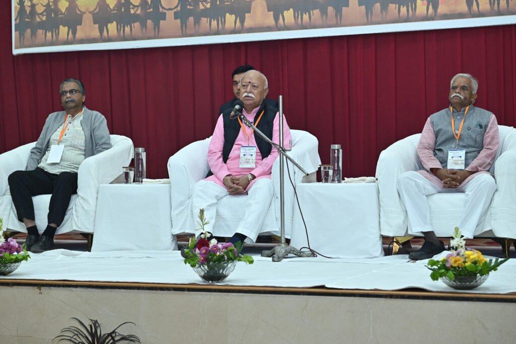 1006398536 सामाजिक सद्भाव बैठक में बोले डॉ मोहन भागवत, वँचित को सशक्त करना हो समाज का उद्देश्य