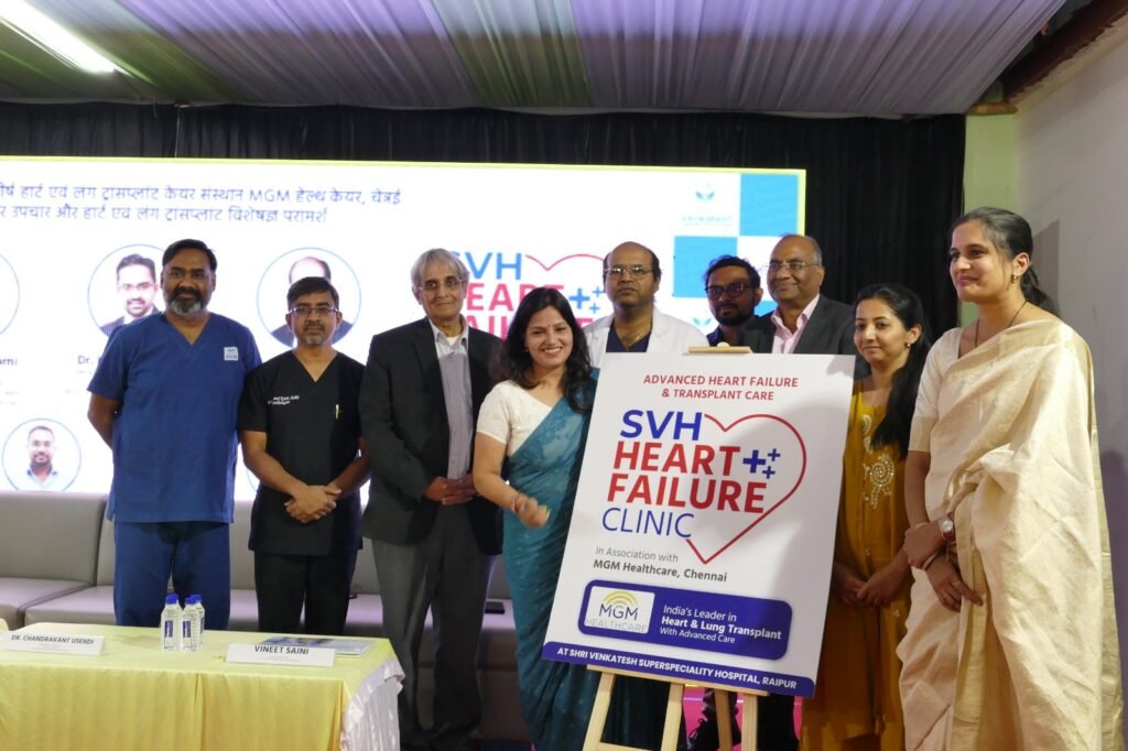 1006573554 श्री वेंकटेश सुपर स्पेशलिटी हॉस्पिटल, रायपुर ने MGM हेल्थकेयर, चेन्नई के सहयोग से हार्ट फेल्योर क्लिनिक एवं हार्ट ट्रांसप्लांट विभाग का शुभारम्भ