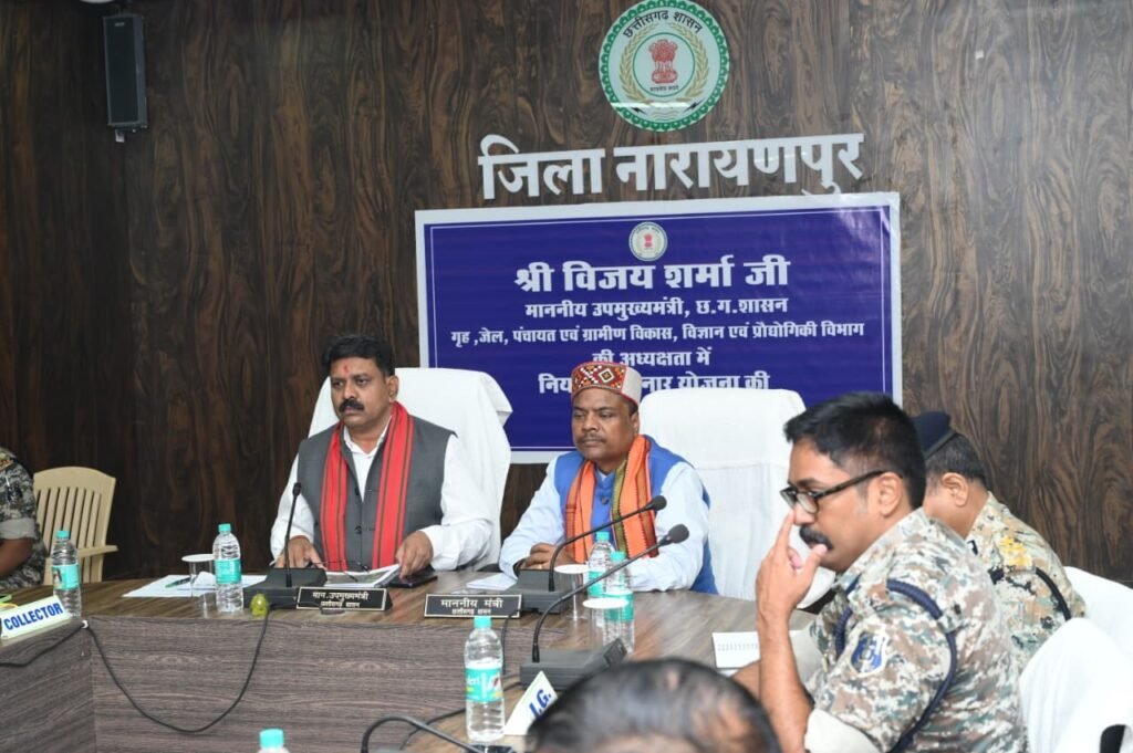 उप मुख्यमंत्री विजय शर्मा एवं वन मंत्री केदार कश्यप ने की नारायणपुर में नियद नेल्लानार क्षेत्रों के विकास कार्यों की समीक्षा 3 1006584029 उप मुख्यमंत्री विजय शर्मा एवं वन मंत्री केदार कश्यप ने की नारायणपुर में नियद नेल्लानार क्षेत्रों के विकास कार्यों की समीक्षा