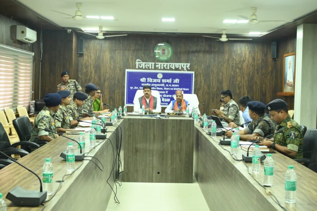 उप मुख्यमंत्री विजय शर्मा एवं वन मंत्री केदार कश्यप ने की नारायणपुर में नियद नेल्लानार क्षेत्रों के विकास कार्यों की समीक्षा 2 1006584031 उप मुख्यमंत्री विजय शर्मा एवं वन मंत्री केदार कश्यप ने की नारायणपुर में नियद नेल्लानार क्षेत्रों के विकास कार्यों की समीक्षा