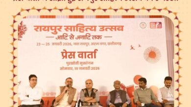FB IMG 1769065783750 रायपुर साहित्य उत्सव में देश-प्रदेश के सौ से अधिक ख्यातिप्राप्त साहित्यकार होंगे शामिल : 23 से 25 जनवरी पुरखौती मुक्तांगन में होगा भव्य आयोजन
