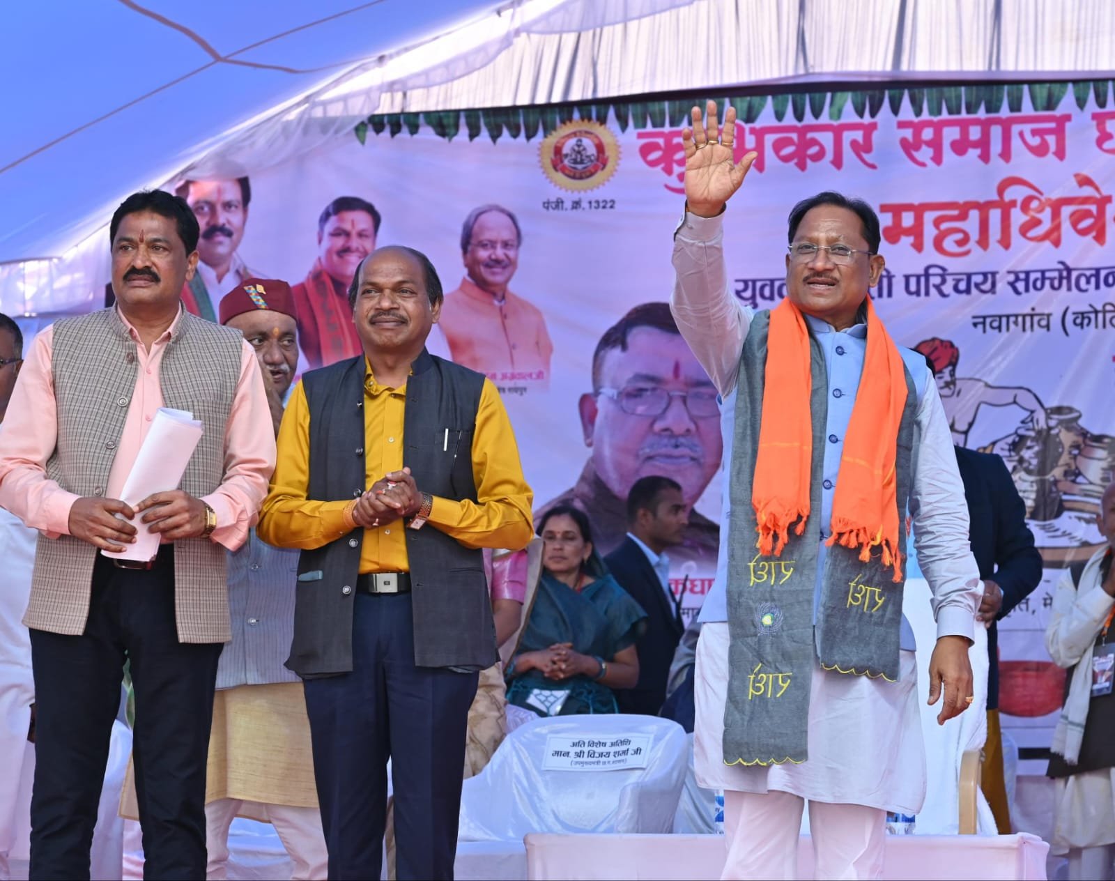 IMG 20260128 WA0360 मुख्यमंत्री विष्णु देव साय ने किया छत्तीसगढ़ कुम्भकार समाज के दो दिवसीय महाअधिवेशन का भव्य शुभारंभ