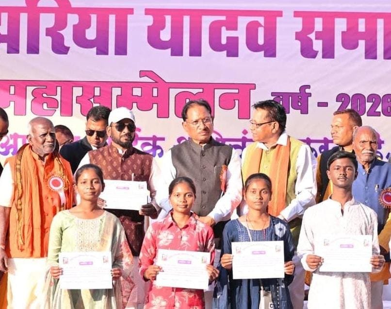 1006794029 मजबूत समाज के निर्माण से ही समृद्ध और सशक्त राष्ट्र का निर्माण संभव : मुख्यमंत्री विष्णुदेव साय