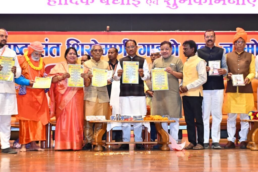 संत गाडगे बाबा ने दिया स्वच्छता ही सच्ची पूजा का संदेश : मुख्यमंत्री विष्णु देव साय 2 1006893748 संत गाडगे बाबा ने दिया स्वच्छता ही सच्ची पूजा का संदेश : मुख्यमंत्री विष्णु देव साय