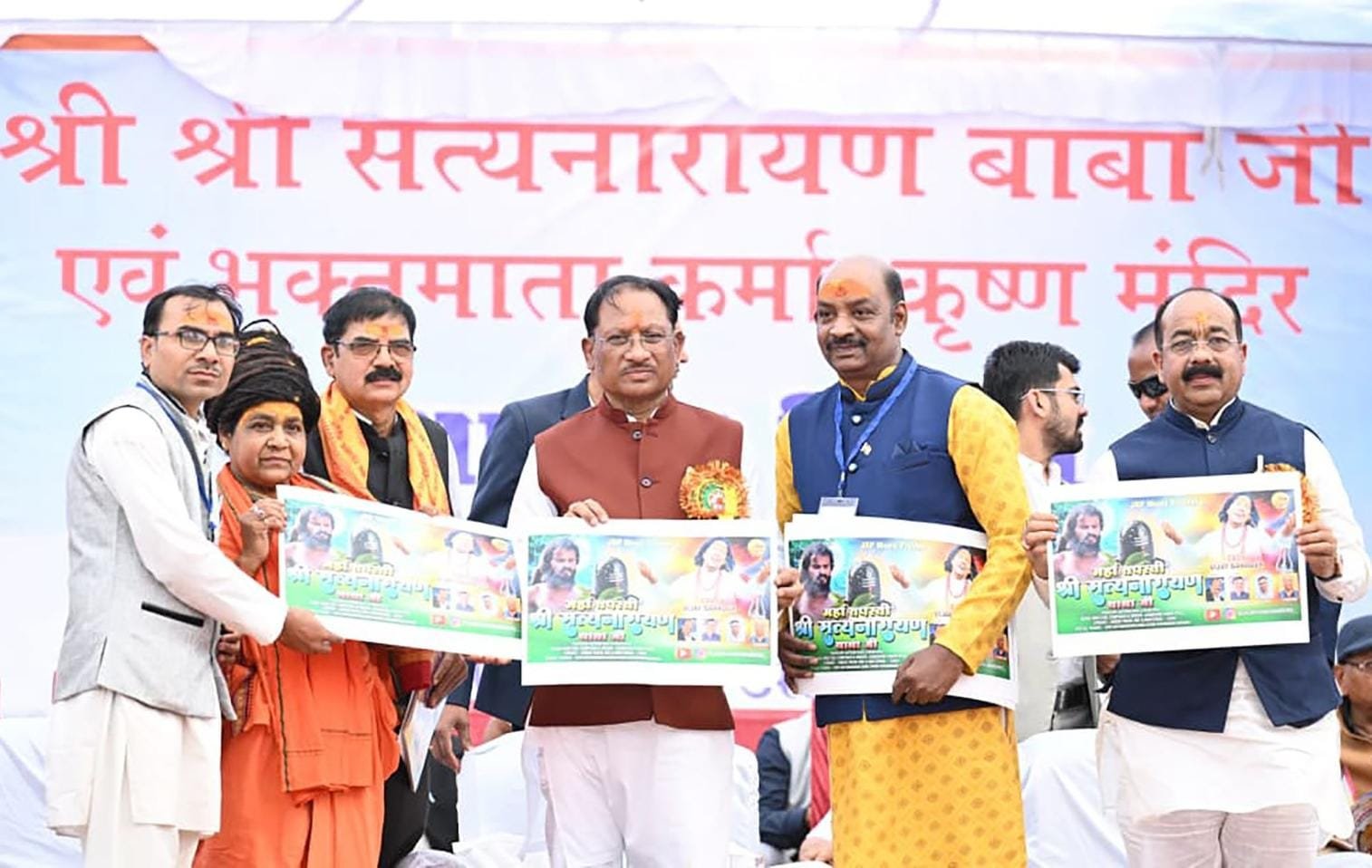 IMG 20260215 WA0466 समाज के संगठित और जागरूक होने से विकास को मिलती है मजबूती : मुख्यमंत्री विष्णुदेव साय