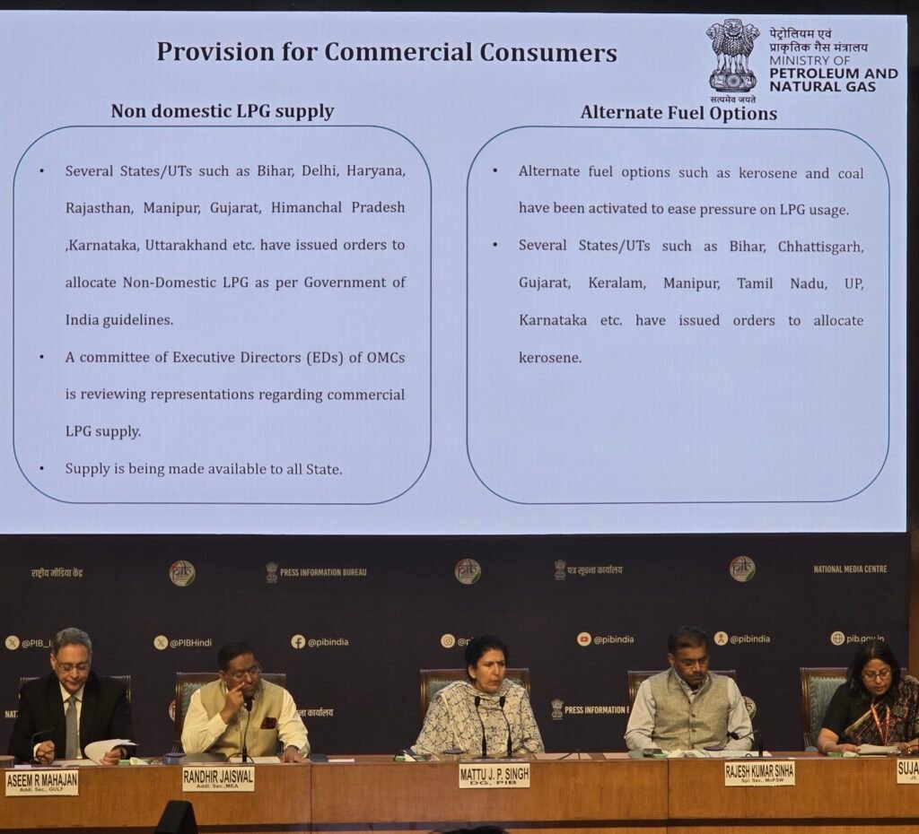 1007142199 देश में घरेलू गैस की किल्लत को लेकर पेट्रोलियम एवं प्राकृतिक गैस मंत्रालय ने कही ये बात ,जानिए ?