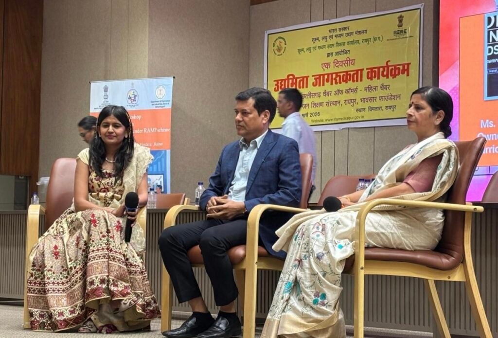 1007155179 ”उदया” कार्यक्रम में गूँजा महिला सशक्तिकरण का स्वरः-नवाचार और उद्यमिता से बदलेंगी महिलाएं