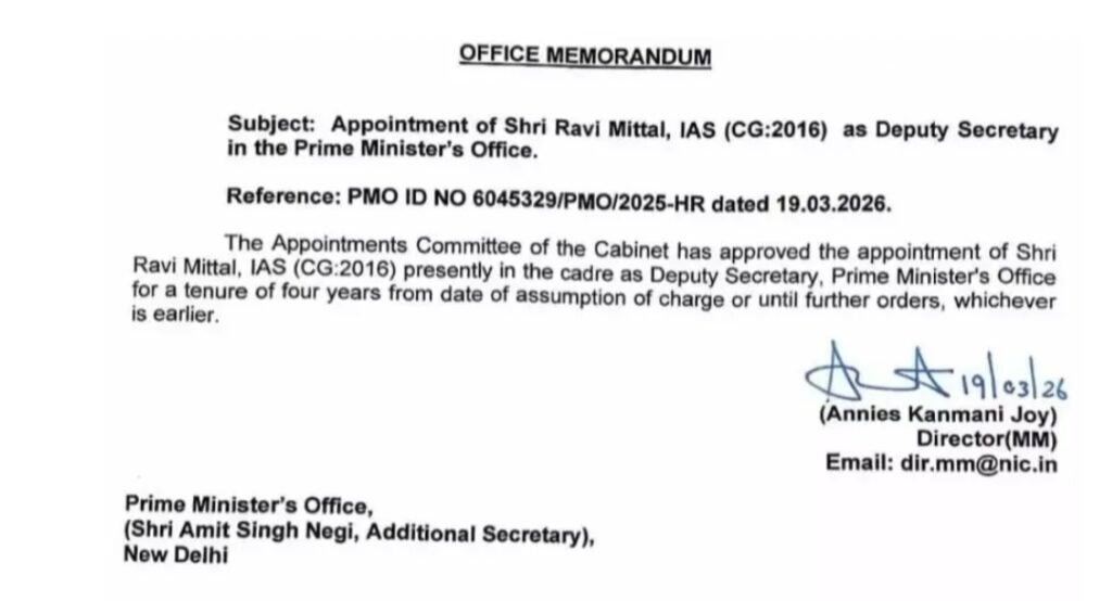 1007167004 छत्तीसगढ़ कैडर के IAS डॉ. रवि मित्तल बने प्रधानमंत्री के उप सचिव