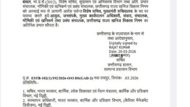 1007249166 आईएएस रजत बंसल को मिली नई जिम्मेदारी,बने जनसंपर्क आयुक्त