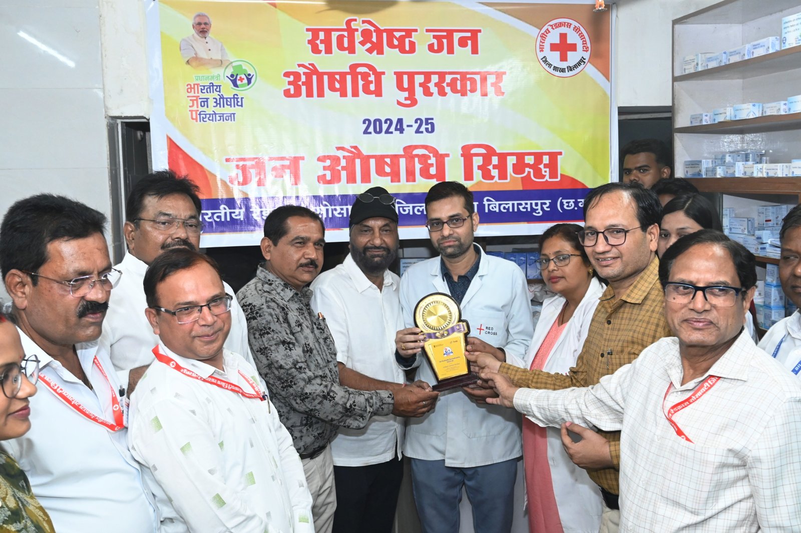 सिम्स का जन औषधि केंद्र राज्य में सर्वश्रेष्ठ घोषित, प्रोत्साहन कार्यक्रम सम्पन्न 1 IMG 20260309 WA0764 सिम्स का जन औषधि केंद्र राज्य में सर्वश्रेष्ठ घोषित, प्रोत्साहन कार्यक्रम सम्पन्न