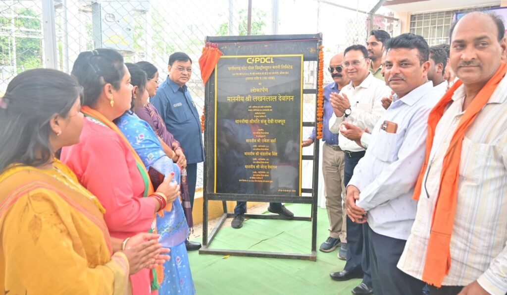 1007383744 1×5 एमवीए क्षमता वाले 33/11 केवी नवनिर्मित विद्युत उपकेंद्र का मंत्री लखन लाल देवांगन ने किया लोकार्पण