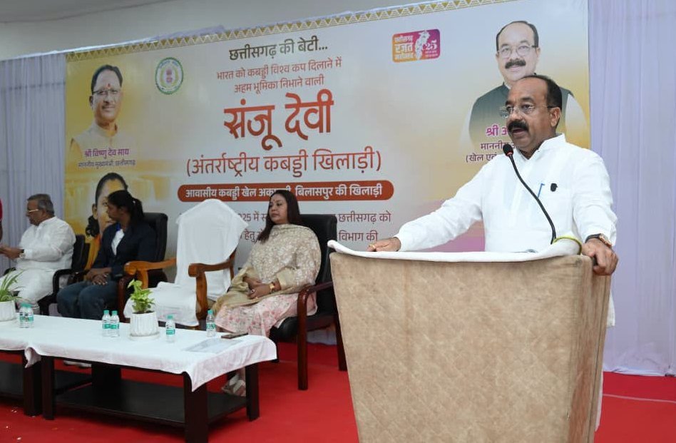 1007500664 भारत को कबड्डी विश्वकप और एशियन चैंपियन बनाने वाली संजू देवी को 50 लाख की प्रोत्साहन राशि