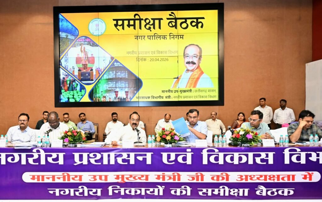 1007530728 शहरों में पेयजल आपूर्ति, अवैध प्लॉटिंग और अवैध निर्माण पर उप मुख्यमंत्री अरुण साव सख्त