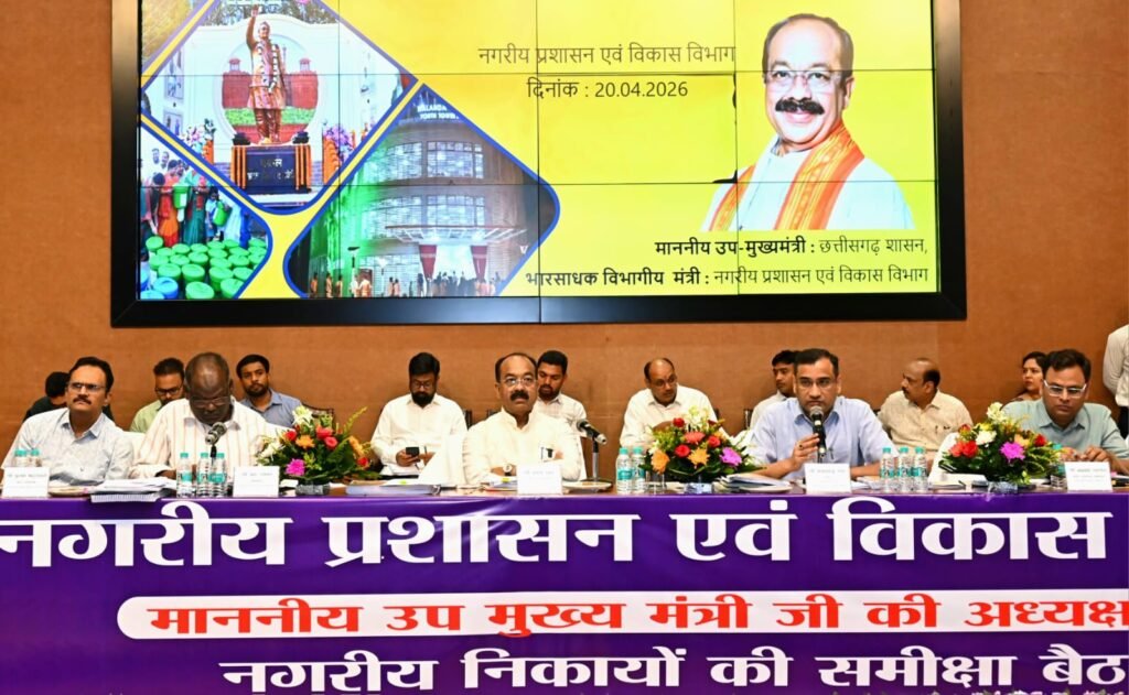 1007530730 शहरों में पेयजल आपूर्ति, अवैध प्लॉटिंग और अवैध निर्माण पर उप मुख्यमंत्री अरुण साव सख्त