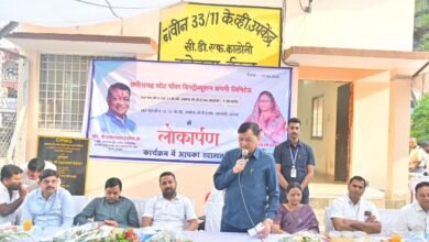 1×5 एमवीए क्षमता वाले 33/11 केवी नवनिर्मित विद्युत उपकेंद्र का मंत्री लखन लाल देवांगन ने किया लोकार्पण 2 IMG 20260407 WA0590 1×5 एमवीए क्षमता वाले 33/11 केवी नवनिर्मित विद्युत उपकेंद्र का मंत्री लखन लाल देवांगन ने किया लोकार्पण